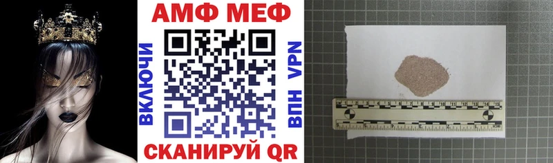 Amphetamine Розовый  хочу наркоту  Рубцовск 