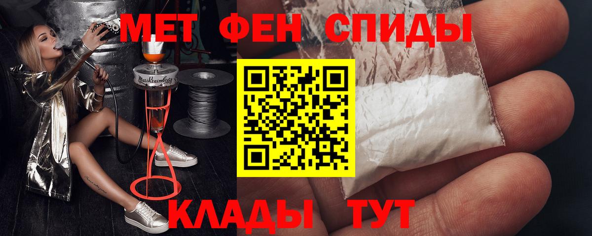 АМФЕТАМИН  Amphetamine Розовый  Вход с VPN  Рубцовск 