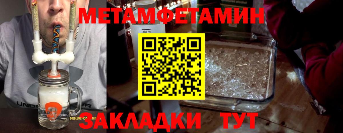 АМФ 98% Рубцовск