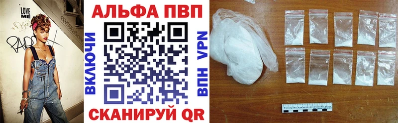 А ПВП СК КРИС Рубцовск