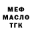 Дистиллят ТГК концентрат Mare Pena