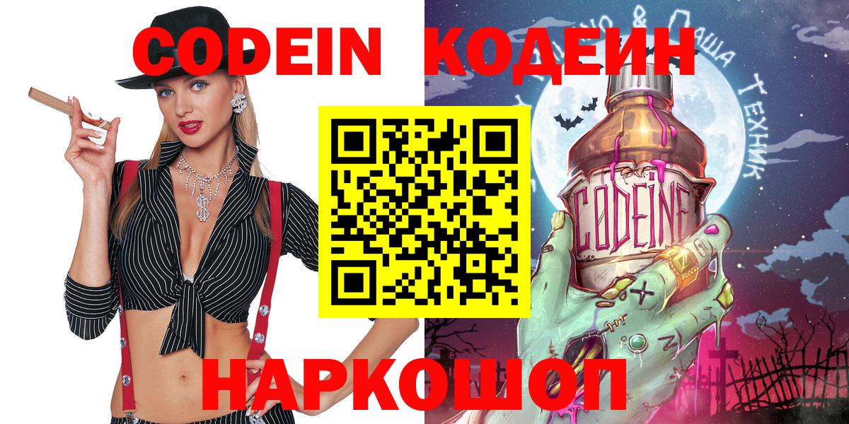 LSD-25  Меф МЯУ МЯУ кристаллы  Рубцовск  Вход с VPN  ЭКСТАЗИ  ГАШИШ  Где продают наркотики?  Канабис 