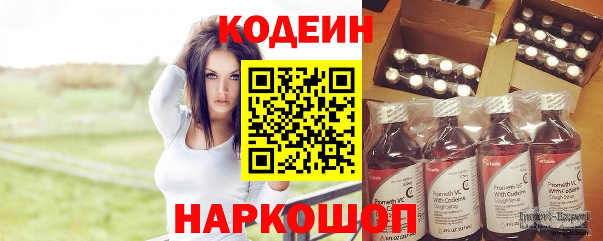 APVP  Вход с VPN  Рубцовск  МЕФ  Купить  Мяу-Мяу  Конопля 