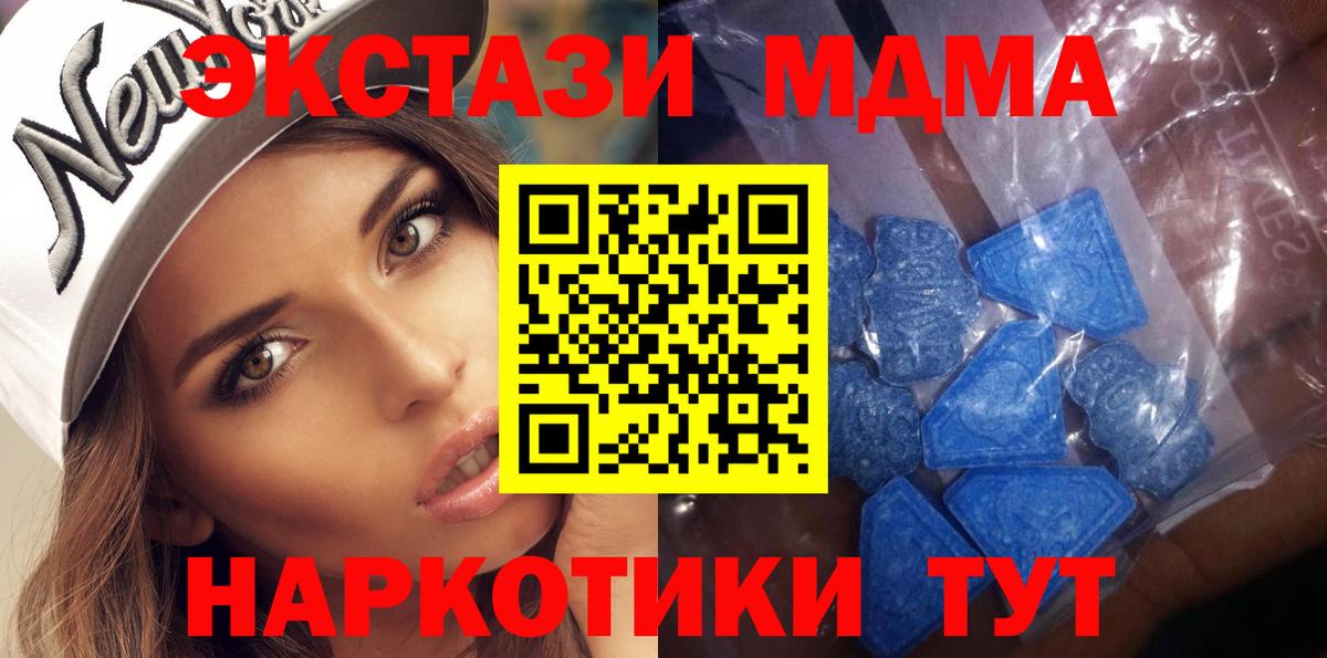 ЭКСТАЗИ 99% Рубцовск