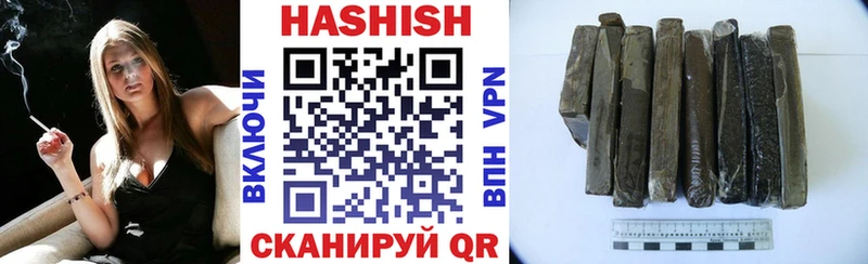 как найти наркотики  Рубцовск  ГАШ Premium 