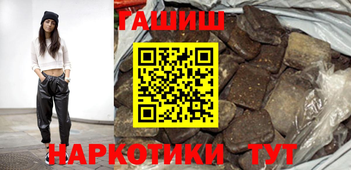 ГАШ Premium Рубцовск
