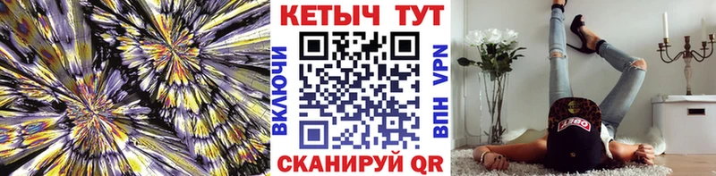 Кетамин VHQ  Рубцовск 
