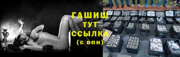 COCAINE Михайловск