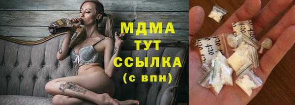 COCAINE Михайловск