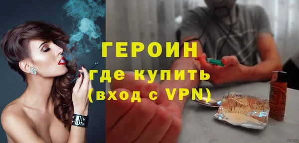 COCAINE Михайловск