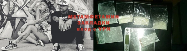 COCAINE Михайловск