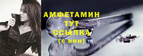 COCAINE Михайловск