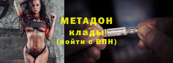 метамфетамин Бронницы