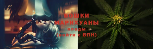 COCAINE Михайловск