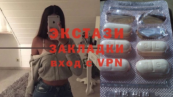 COCAINE Михайловск