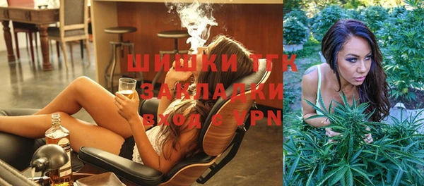 COCAINE Михайловск