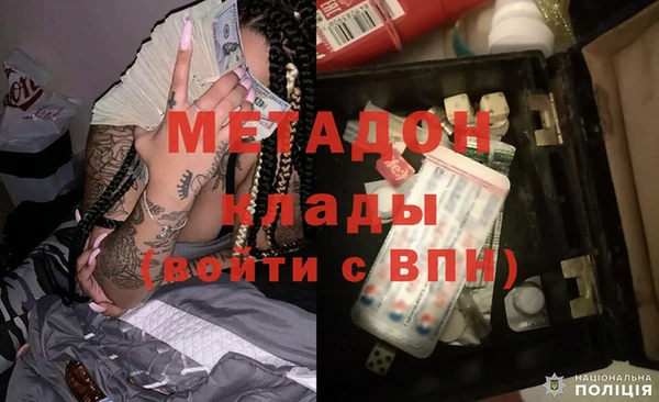 метамфетамин Бронницы