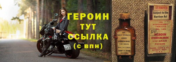 COCAINE Михайловск