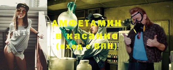 COCAINE Михайловск