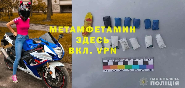 MESCALINE Окуловка