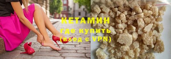 COCAINE Михайловск