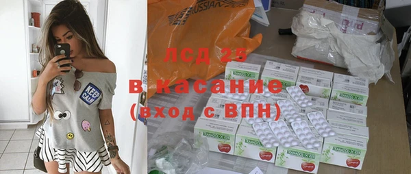 COCAINE Михайловск