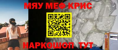 бутират Камышлов