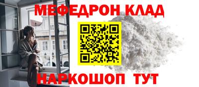 бутират Камышлов