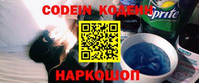 бутират Камышлов