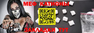 бутират Камышлов
