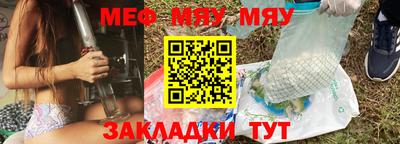 бутират Камышлов