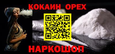 гашиш Кандалакша