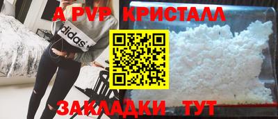 кокаин перу Канаш