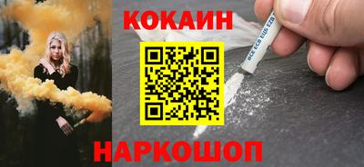 бутират Камышлов