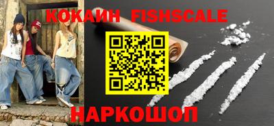 кокаин перу Канаш