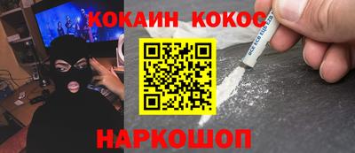 гашиш Кандалакша