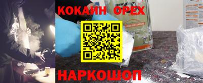 бутират Камышлов