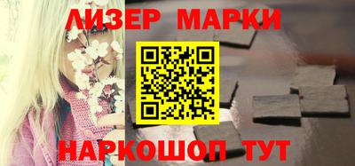 бутират Камышлов