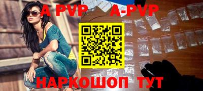 твердый Апрелевка