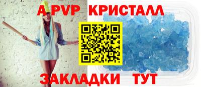 бутират Камышлов