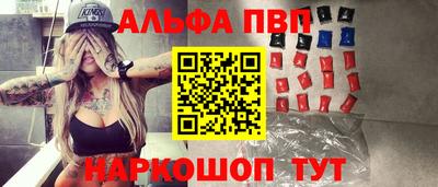 бутират Камышлов