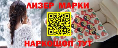 бутират Камышлов