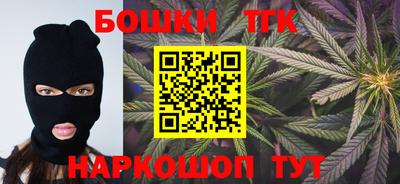 бутират Камышлов