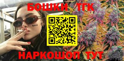 бутират Камышлов