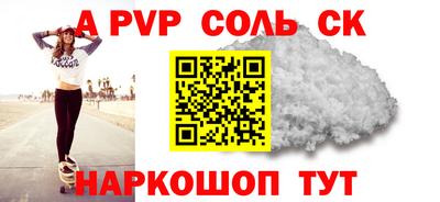бутират Камышлов