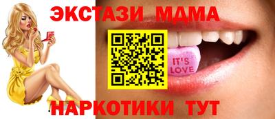 бутират Камышлов