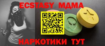 бутират Камышлов