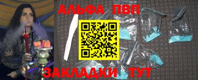 бутират Камышлов