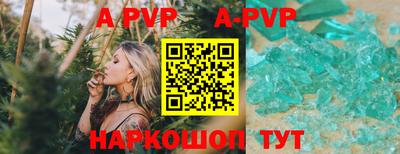 кокаин перу Канаш