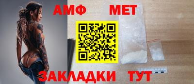 бутират Камышлов